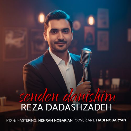 دانلود آهنگ گل سنه سنن دانیشیم از رضا داداش زاده